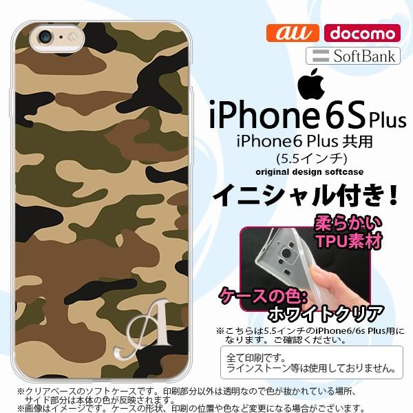 Iphone 6 Plus アイフォン シックス プラス ケース Iphone 6 Plus アイフォン シックス プラス カバー キャラクター スマホケース スマホカバー ハードケース ハードカバー Case 携帯 カバー 携帯ケース Ip6p 08cr103 9gd7fzek 携帯電話 スマートフォンアクセサリ