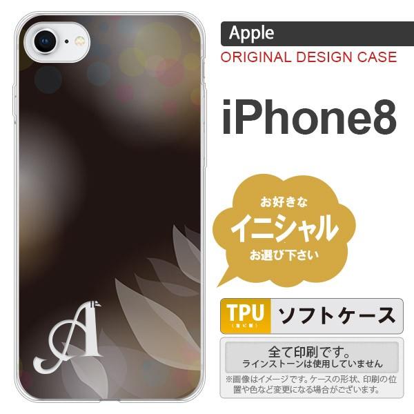 Iphone8 スマホケース ケース アイフォン8 イニシャル ぼかし模様 黒 Nk Ip8 Tp1595ini Nk Ip8 Tp1595ini スマホケースカバーの店nk115 通販 Yahoo ショッピング