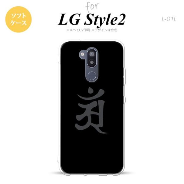 L-01L LG style2 X}zP[X Jo[  A  nk-l01l-tp578