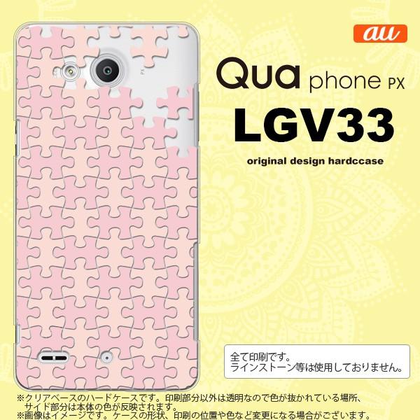 パズル アクセサリーの人気商品 通販 価格比較 価格 Com