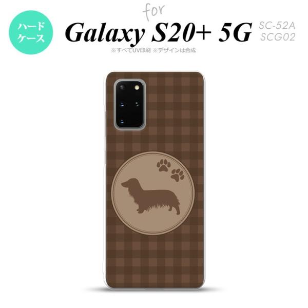 パソコン ケース 犬 デジタルオーディオプレーヤーアクセサリの人気商品 通販 価格比較 価格 Com