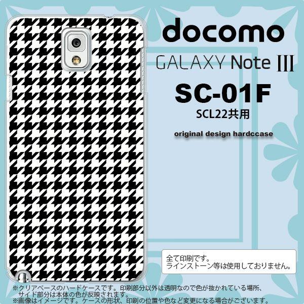 Sc01f スマホカバー Galaxy Note 3 Sc 01f ケース ギャラクシー ノート 3 千鳥柄 黒白 Nk Sc01f 913 Buyee Buyee Japanese Proxy Service Buy From Japan Bot Online