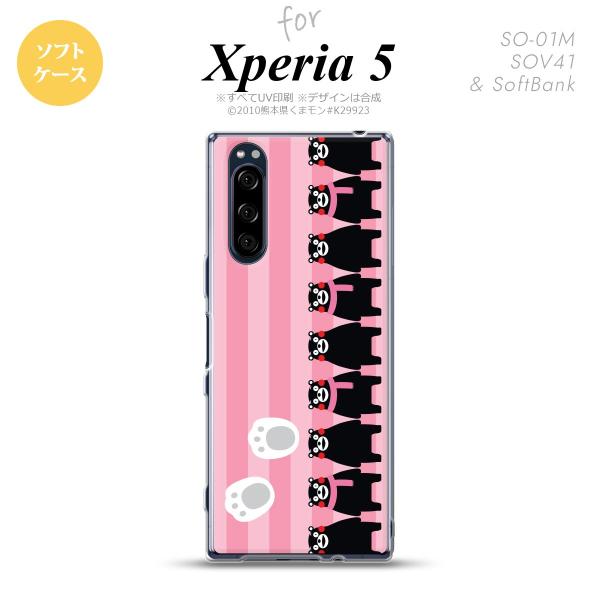 Xperia5 SO-01M SOV41 スマホケース ソフトケース くまモン ストライプ ピンク nk-xp5-tpkm11