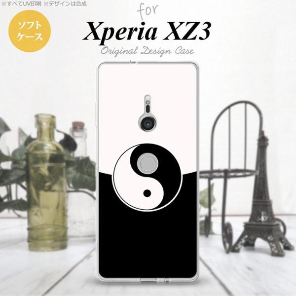 Xperia XZ3 GNXyA XZ3 SO-01L SOV39 801SO X}zP[X Jo[ \tgP[X  × nk-xz3-tp556