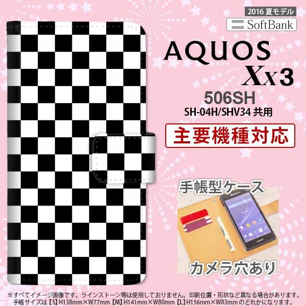 蒠^ P[X 506SH X}z Jo[ AQUOS Xx3 ANIX XNGA  nk-004s-506sh-dr031