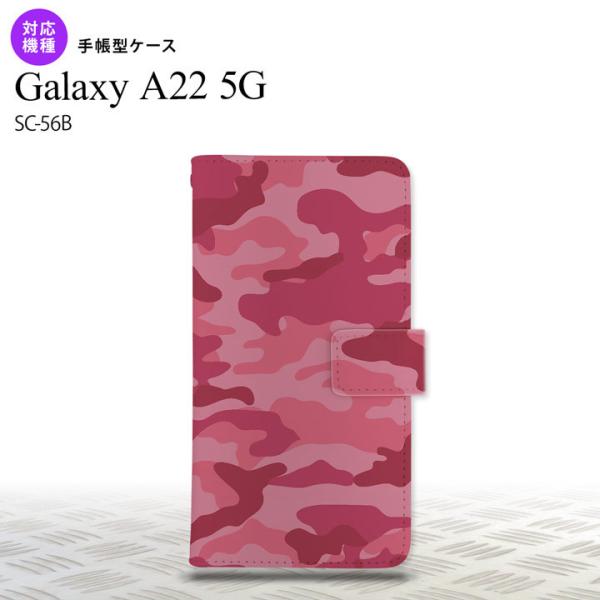 SC-56B Galaxy A22 蒠^X}zP[X Jo[ Ebhh  sN  nk-004s-a22-dr1147