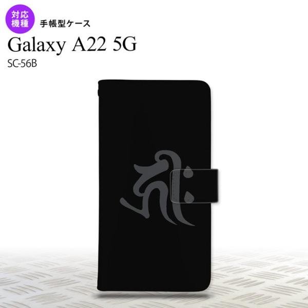 SC-56B Galaxy A22 蒠^X}zP[X Jo[  L[N   nk-004s-a22-dr572