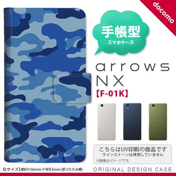F-01K arrows NX 蒠^ X}z P[X Jo[ A[Y A A nk-004s-f01k-dr1152