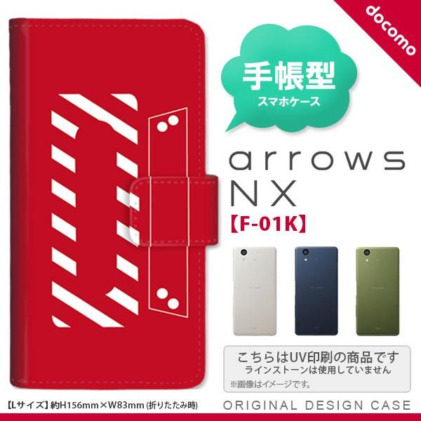 F-01K arrows NX 蒠^ X}z P[X Jo[ A[Y JZbge[v  nk-004s-f01k-dr188
