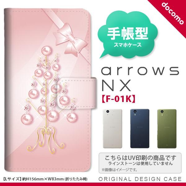 F-01K arrows NX 蒠^ X}z P[X Jo[ A[Y c[IuWF sN nk-004s-f01k-dr305