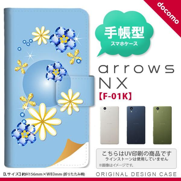 F-01K arrows NX 蒠^ X}z P[X Jo[ A[Y ԕE~bNX(E)  nk-004s-f01k-dr308