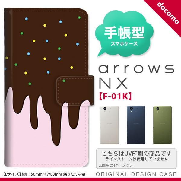 F-01K arrows NX 蒠^ X}z P[X Jo[ A[Y ACX sN nk-004s-f01k-dr347