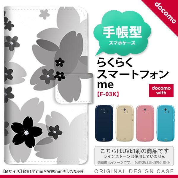 F-03K 炭炭X}[gtHme 蒠^ X}z P[X Jo[ ԕETN  nk-004s-f03k-dr055