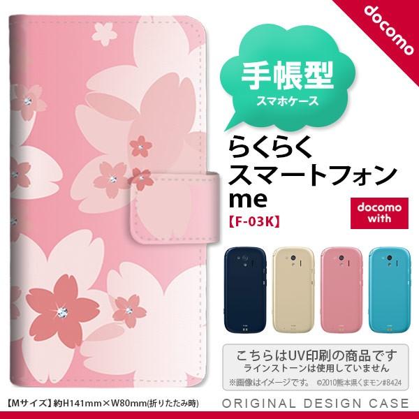 F-03K 炭炭X}[gtHme 蒠^ X}z P[X Jo[ ԕETN CgsN nk-004s-f03k-dr062