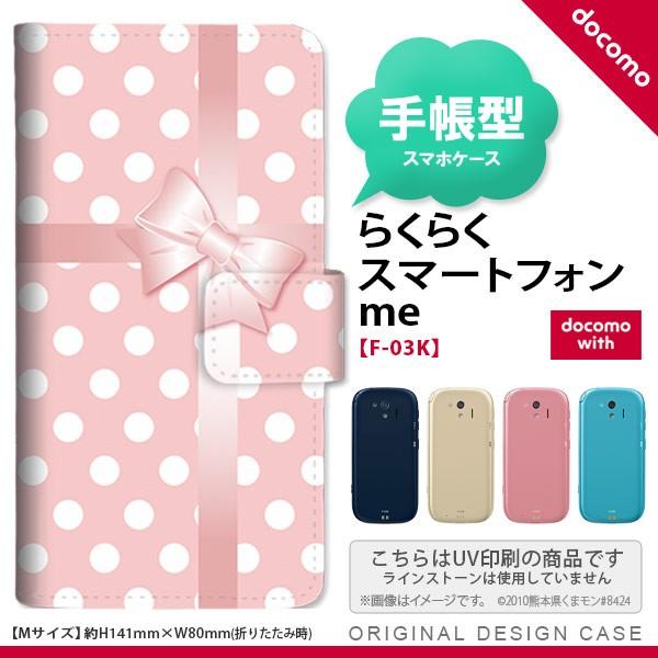 F-03K 炭炭X}[gtHme 蒠^ X}z P[X Jo[ hbgE{ sN nk-004s-f03k-dr303