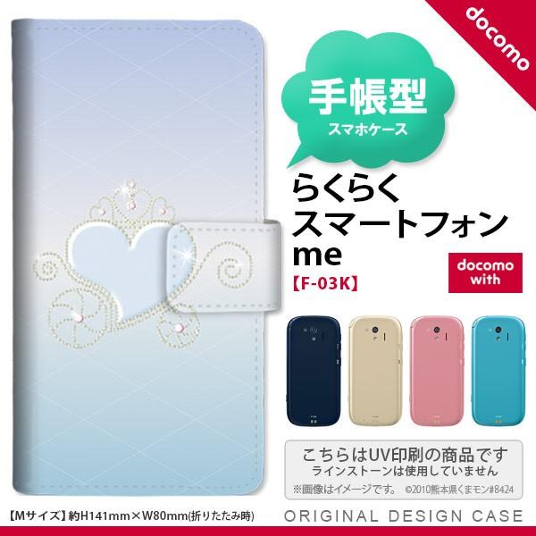 F-03K 炭炭X}[gtHme 蒠^ X}z P[X Jo[ n[g(F)  nk-004s-f03k-dr319