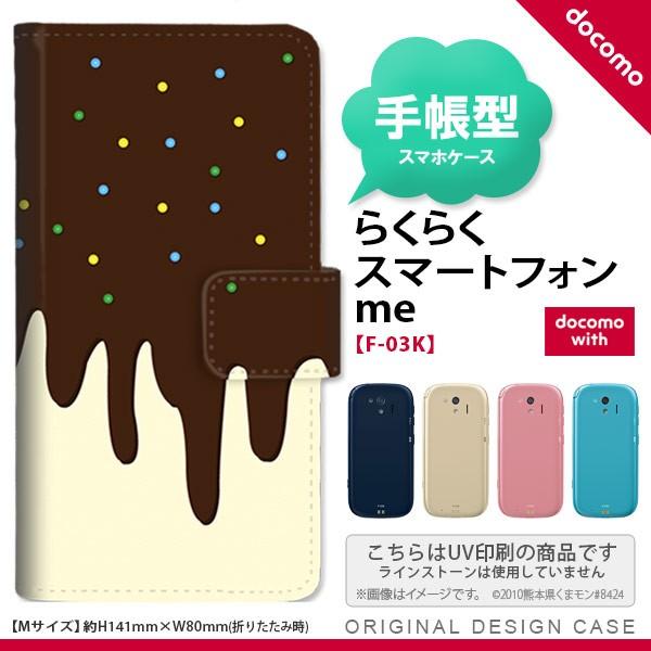 F-03K 炭炭X}[gtHme 蒠^ X}z P[X Jo[ ACX  nk-004s-f03k-dr349