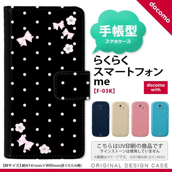 F-03K 炭炭X}[gtHme 蒠^ X}z P[X Jo[ hbgEԕ(B)  nk-004s-f03k-dr352