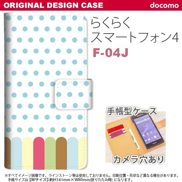 蒠^ P[X F-04J X}z Jo[ 炭炭X}[gtH4 N  nk-004s-f04j-dr1433