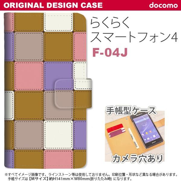 らくらくスマートフォン4 f-04j ケース」の人気商品一覧 | 安い