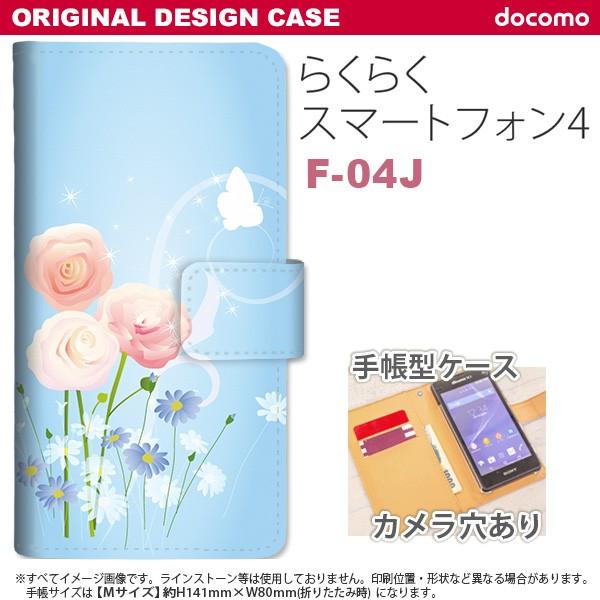 蒠^ P[X F-04J X}z Jo[ 炭炭X}[gtH4 ԕE~bNXiCj  nk-004s-f04j-dr281