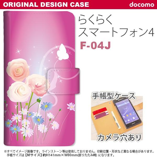 蒠^ P[X F-04J X}z Jo[ 炭炭X}[gtH4 ԕE~bNXiCj sN nk-004s-f04j-dr282