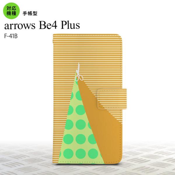 F41B arrows Be4 Plus 蒠^X}zP[X Jo[ ͂ IW  nk-004s-f41b-dr1341