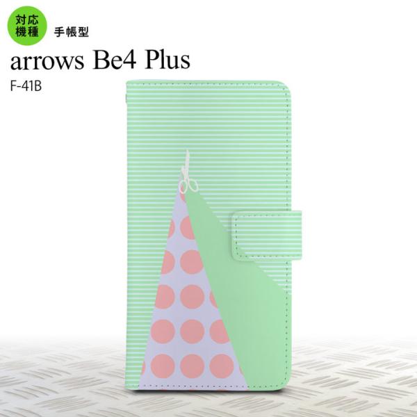 F41B arrows Be4 Plus 蒠^X}zP[X Jo[ ͂ O[  nk-004s-f41b-dr1342