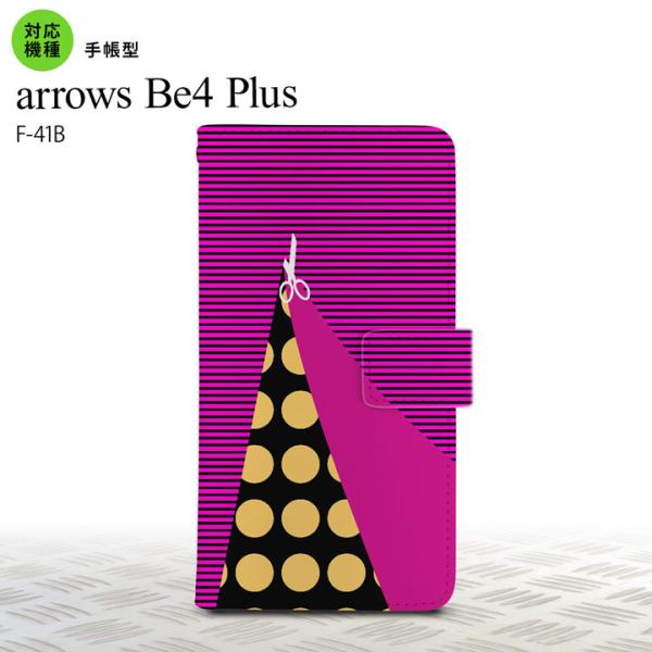 F41B arrows Be4 Plus 蒠^X}zP[X Jo[ ͂ rrbg sN  nk-004s-f41b-dr1345