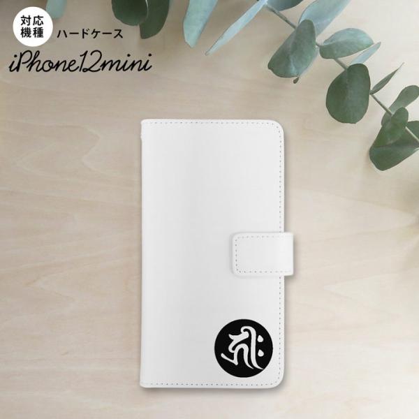 iPhone12mini iPhone12 mini 5.4 蒠^X}zP[X Jo[  L[N   nk-004s-i12m-dr587