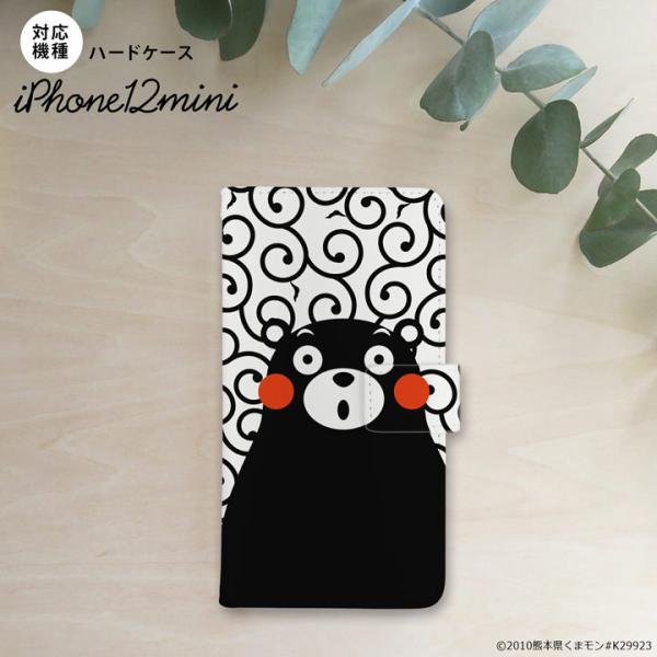 iPhone12mini iPhone12 mini 5.4 蒠^X}zP[X Jo[ ܃     nk-004s-i12m-drkm28