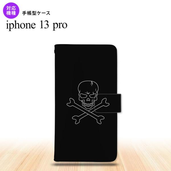 iPhone13 Pro iPhone13Pro 蒠^X}zP[X Jo[ hN  nk-004s-i13p-dr512