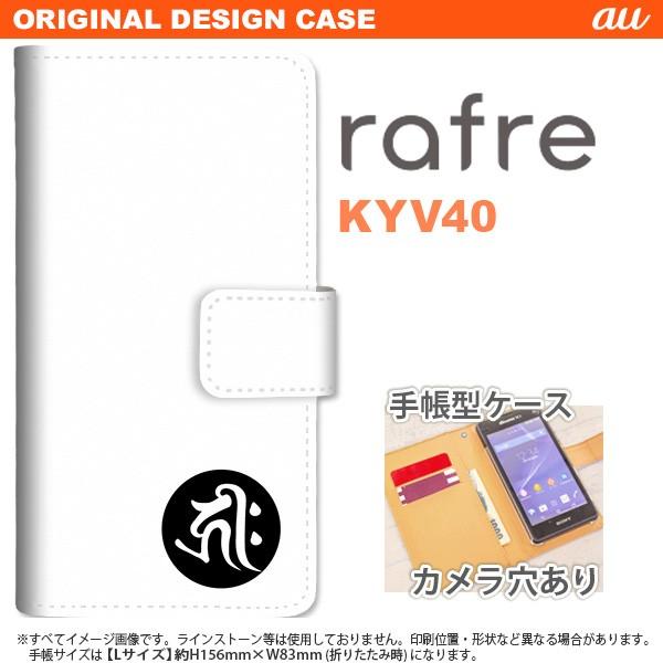 蒠^ P[X KYV40 X}z Jo[ rafre (L[N)  nk-004s-kyv40-dr587