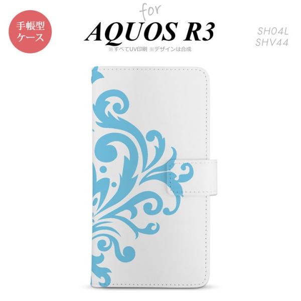 SH-01M/SHV44 AQUOS R3 蒠^X}zP[X Jo[ _}XN F  nk-004s-r3-dr1035