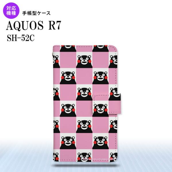 SH-52C AQUOS R7 蒠^X}zP[X Jo[ ܃ XNGA sN  nk-004s-r7-drkm21