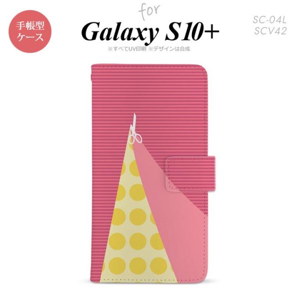 SC-04L SCV42 Galaxy S10+ 蒠^X}zP[X Jo[ ͂ sN  nk-004s-s10p-dr1344