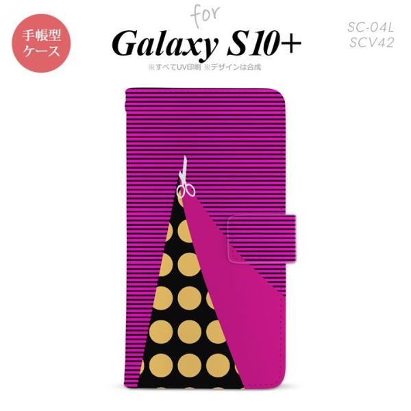 SC-04L SCV42 Galaxy S10+ 蒠^X}zP[X Jo[ ͂ rrbg sN  nk-004s-s10p-dr1345