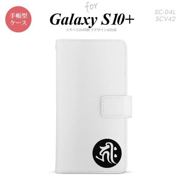 SC-04L SCV42 Galaxy S10+ 蒠^X}zP[X Jo[  L[N   nk-004s-s10p-dr587