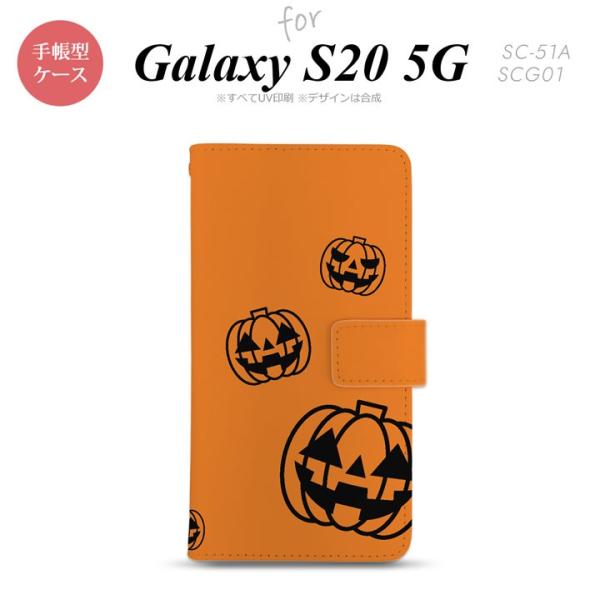 SC-51A SCG01 Galaxy S20 蒠^X}zP[X Jo[ nEB J{`X^v IW  nk-004s-s20-dr410