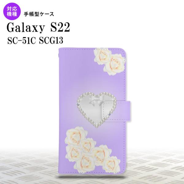 SC-51C SCG13 Galaxy S22 蒠^X}zP[X Jo[ n[g   nk-004s-s22-dr232