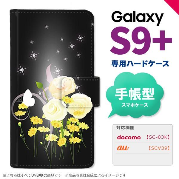 galaxy s9+ sc-03k ケースの人気商品・通販・価格比較 - 価格.com galaxy s9+ sc-03k ケースの人気商品・通販・価格比較 - 価格.com