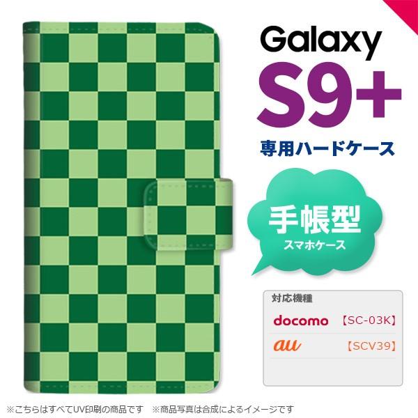 Galaxy S9+ SC-03K SCV39 蒠^ X}zP[X MNV[ XNGA  nk-004s-s9p-dr771