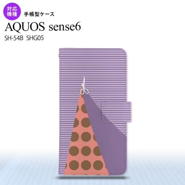 SH-54B SHG05 AQUOS sense6 蒠^X}zP[X Jo[ ͂ p[v  nk-004s-sens6-dr1343