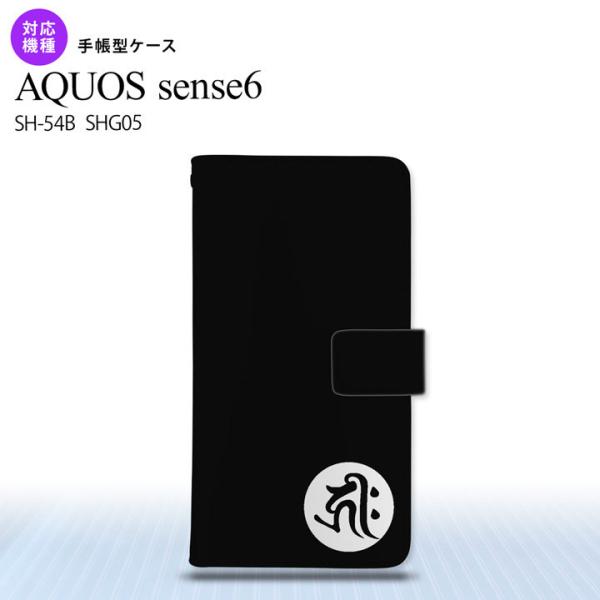 SH-54B SHG05 AQUOS sense6 蒠^X}zP[X Jo[  L[N   nk-004s-sens6-dr586