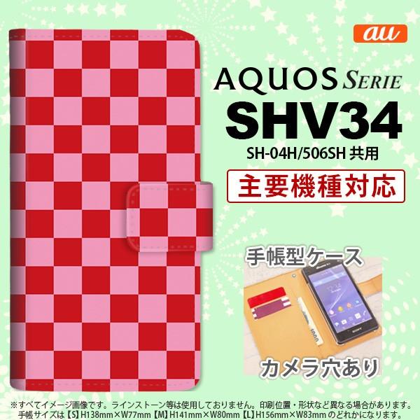 蒠^ P[X SHV34 X}z Jo[ AQUOS SERIE ANIX XNGA ×sN nk-004s-shv34-dr770