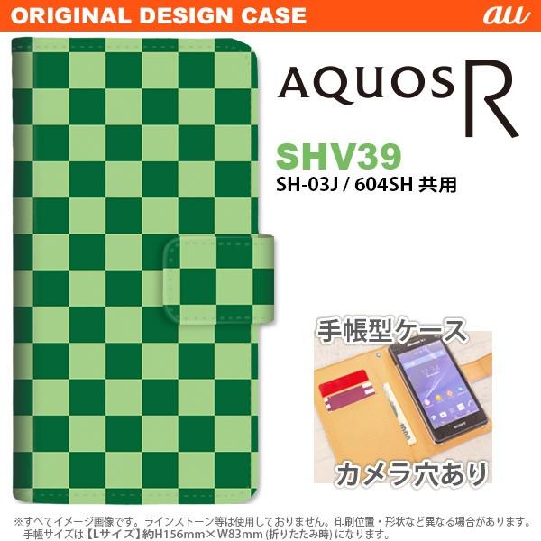 SHV39 蒠^ P[X X}z Jo[ AQUOS R ANIX XNGA  nk-004s-shv39-dr771