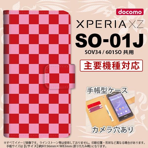 蒠^ P[X SO-01J X}z Jo[ XPERIA XZ GNXyA XNGA ×sN nk-004s-so01j-dr770
