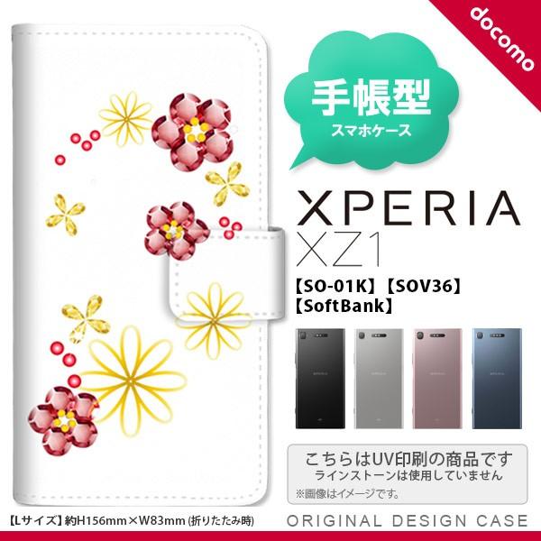 蒠^ P[X SO-01K X}z Jo[ Xperia XZ1 GNXyA ԕE~bNX(E)  nk-004s-so01k-dr306