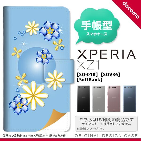蒠^ P[X SO-01K X}z Jo[ Xperia XZ1 GNXyA ԕE~bNX(E)  nk-004s-so01k-dr308