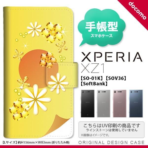 蒠^ P[X SO-01K X}z Jo[ Xperia XZ1 GNXyA ԕE~bNX(E)  nk-004s-so01k-dr309